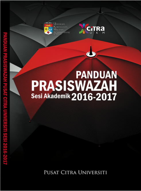 UNIVERSITY CITRA CENTRE UNDERGRADUATE GUIDEBOOK ACADEMIC SESSION 2016-2017