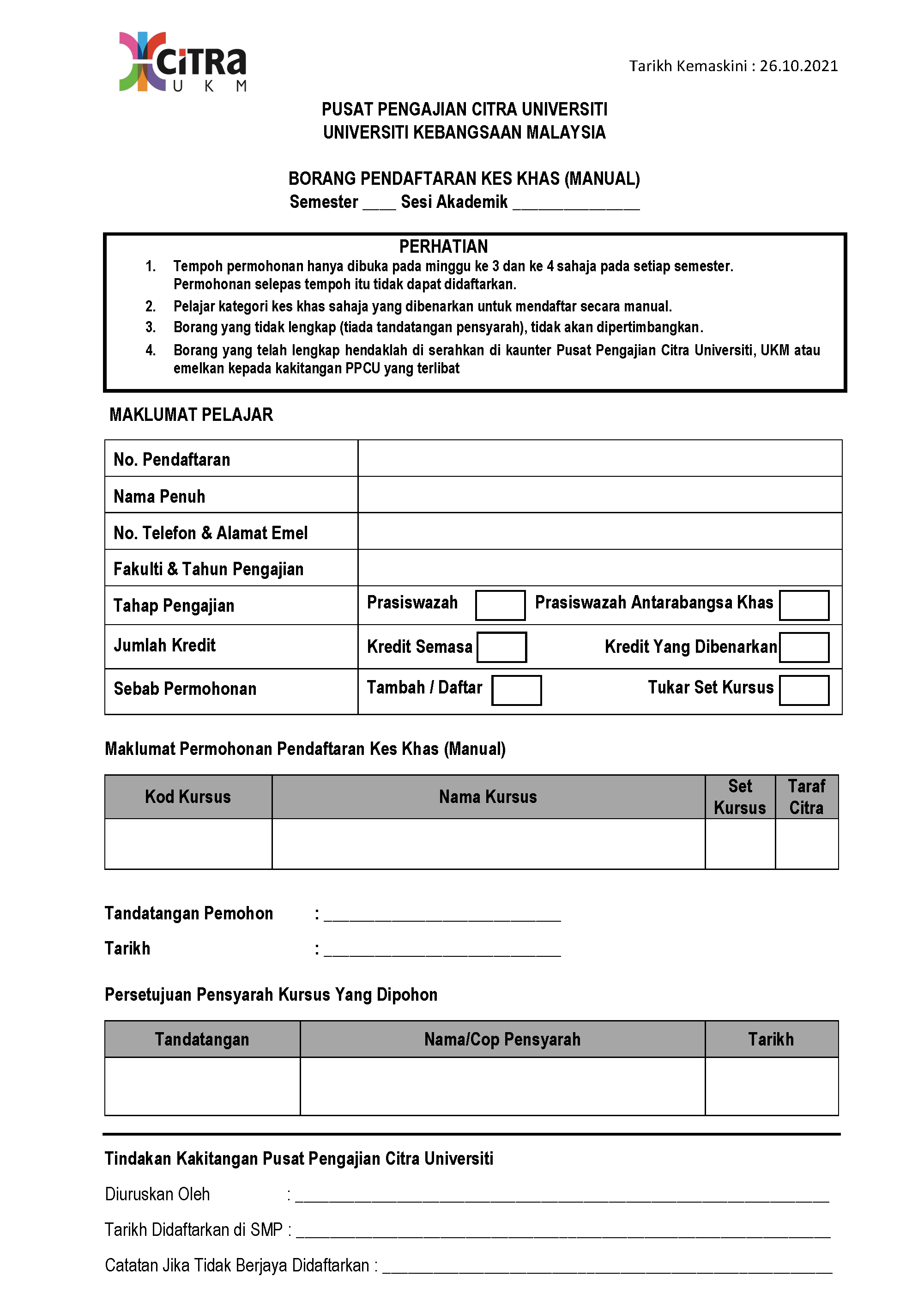Manual Registration Form